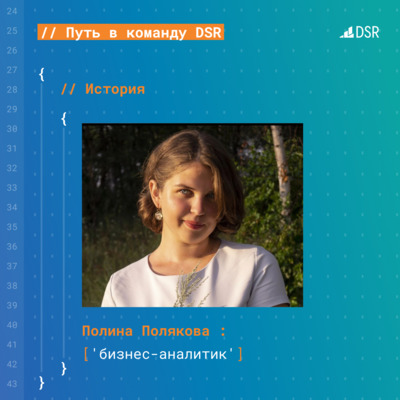 От диалога к результату: зачем IT-специалисту навык общения