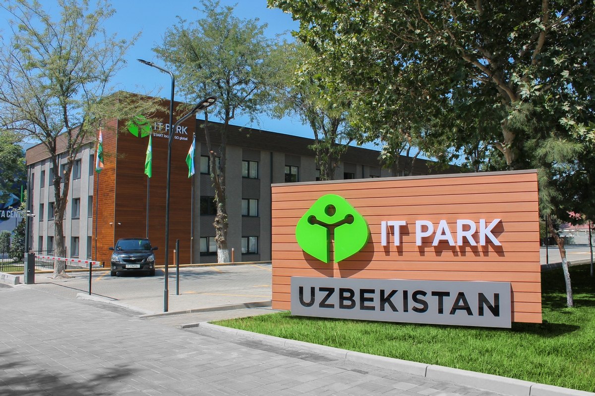 DSR Corporation стала резидентом IT-парка Узбекистана